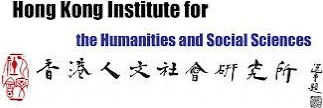 Hong Kong Institute for the Humanities and Social Sciences